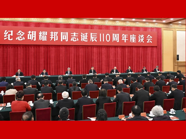  ймҫͬ־110̸ ϰƽҪ