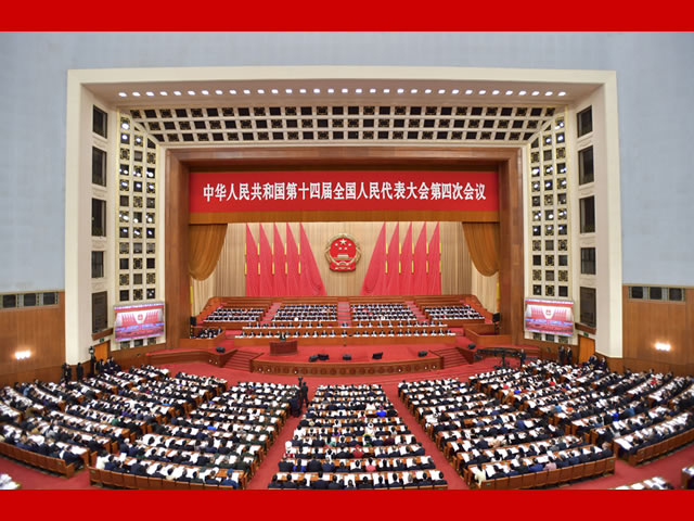  ʮ�Ľ�ȫ���˴��Ĵλ�����еڶ���ȫ����� ϰ��ƽ�ȳ�ϯ