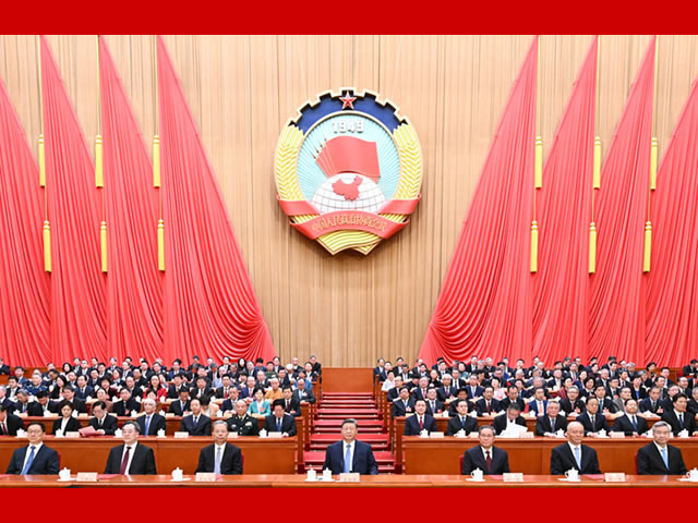  ȫ����Эʮ�Ľ��Ĵλ����Ļ ϰ��ƽ�ȳ�ϯ